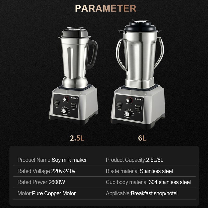 Commercial Soy Milk Blender with 2.5L or 6L Stainless Steel Jar for Cafés and Restaurants - Image 2